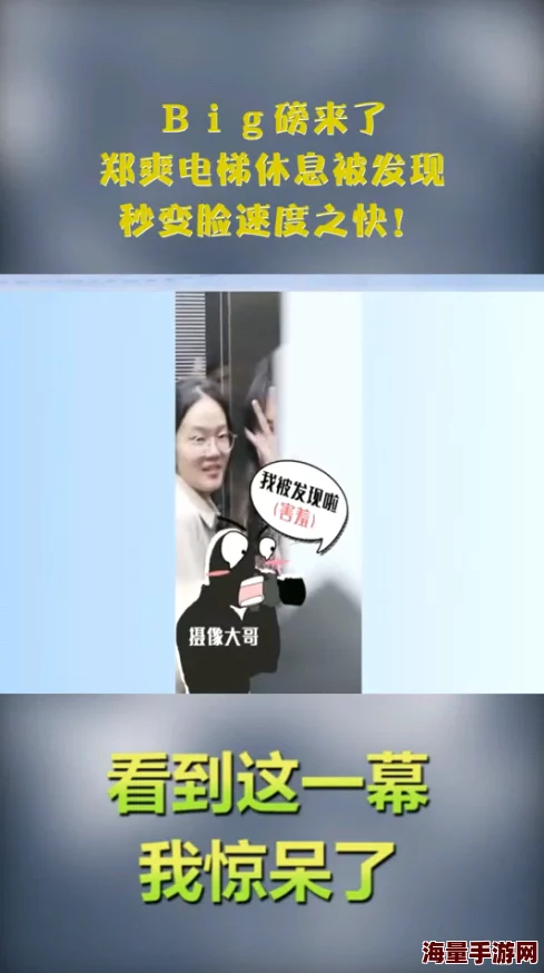 惊喜发现！我的可爱表姐2珍藏卡片竟然藏在这里，快来一起探寻吧！