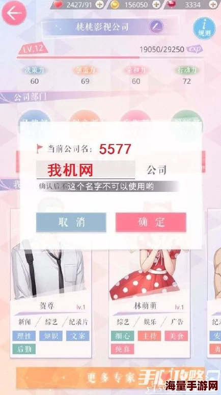 恋与制作人免费获取改名卡攻略大公开！惊喜加码：改名卡使用技巧全揭秘