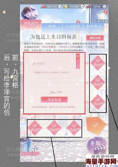 恋与制作人免费获取改名卡攻略大公开！惊喜加码：改名卡使用技巧全揭秘