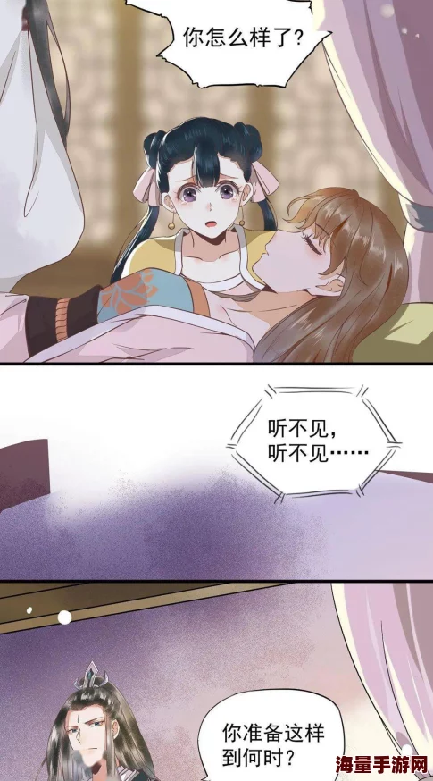 羞羞漫画官方漫画免费入口火爆新篇上线免费阅读限时开放