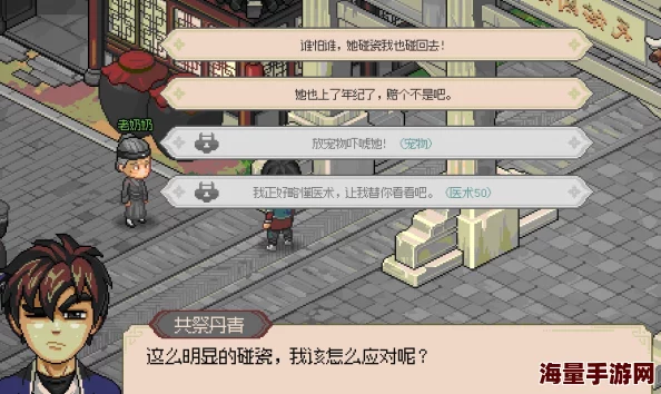 大侠立志传楚襄城：揭秘！轻松找到偷钱混混的秘籍，更有惊喜地点推荐等你探索