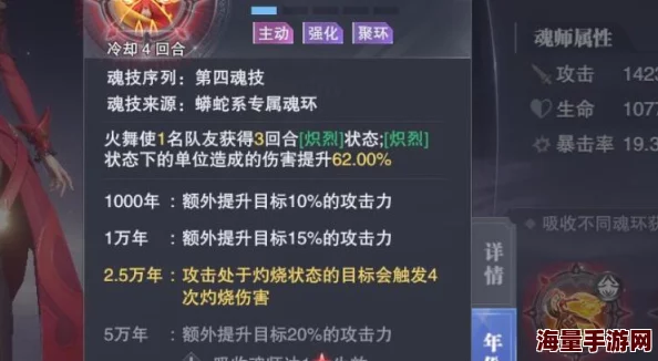 斗罗大陆魂师对决竞技场阵容攻略大揭秘：六套顶级阵容选择，惊喜新增一套无敌组合！
