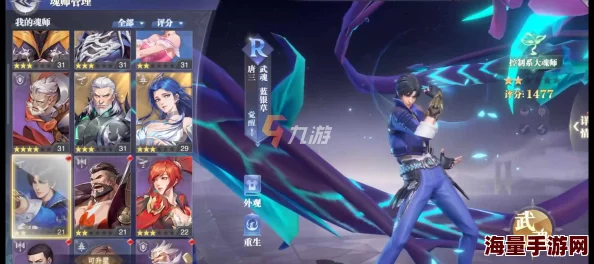 斗罗大陆魂师对决竞技场阵容攻略大揭秘：六套顶级阵容选择，惊喜新增一套无敌组合！
