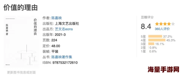 私（愛しています）翻译进度85%校对中预计下周完成