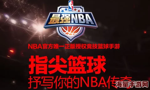 惊喜揭晓！NBA篮球世界激活码大全：最新有效兑换码强烈推荐，限时领取不容错过！