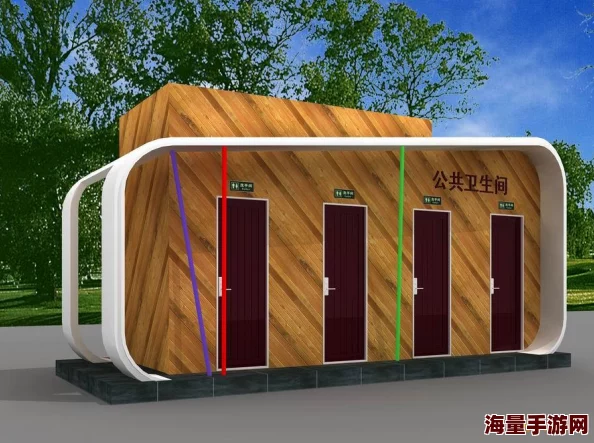 厕所txt科学家发现新型环保厕所可有效减少水资源浪费