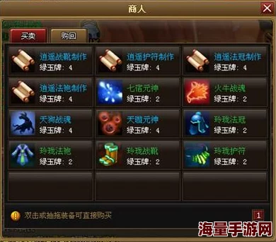 揭秘！神仙道飞升上限竟高达惊人层次，全新版本带来意外惊喜消息！