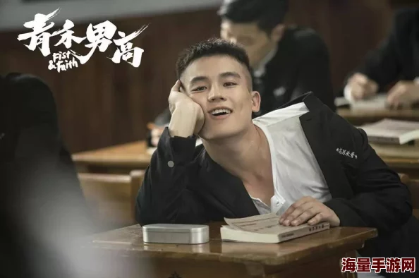 迷情校园小说高冷学霸的秘密被意外发现，两人关系发生微妙变化