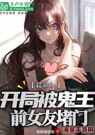 迷情校园小说高冷学霸的秘密被意外发现，两人关系发生微妙变化