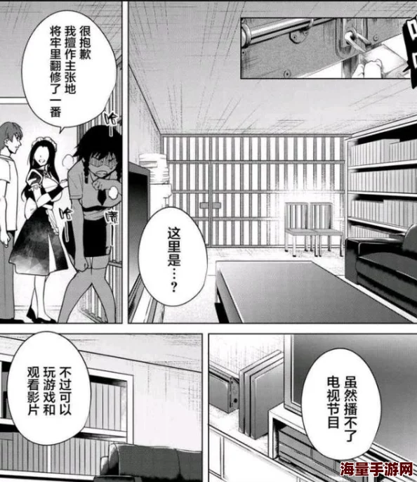 好紧哦嗯~h少女身陷囹圄奋力挣扎终于逃出生天