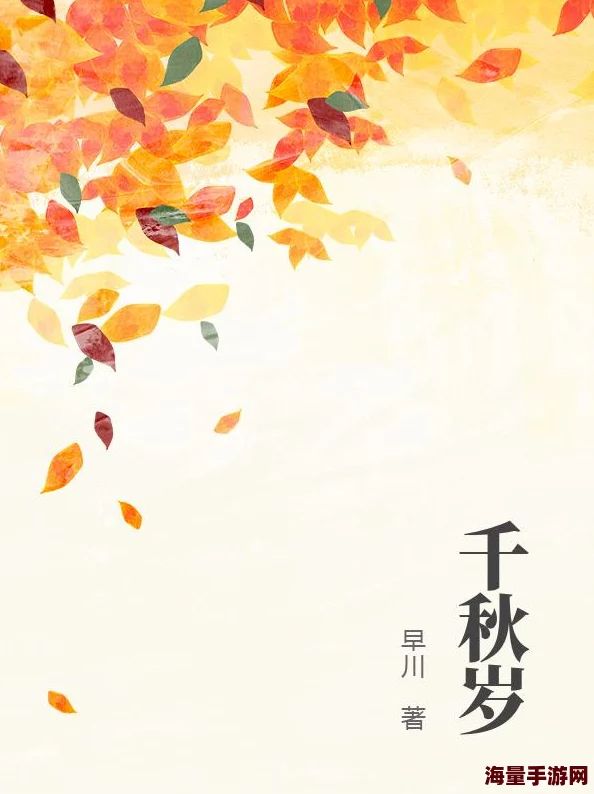 唇间想by左膝痣小说免费阅读该小说近日更新了新章节,情节更加扣人心弦。 唇间想by左膝痣小说免费阅读该小说近日更新了新章节,情节更加扣人心弦。