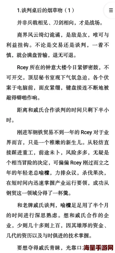唇间想by左膝痣小说免费阅读该小说近日更新了新章节,情节更加扣人心弦。 唇间想by左膝痣小说免费阅读该小说近日更新了新章节,情节更加扣人心弦。