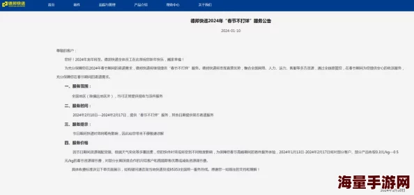 中国x站在线下载资源更新至2024年10月版本稳定流畅新增多条线路 中国x站在线下载资源更新至2024年10月版本稳定流畅新增多条线路