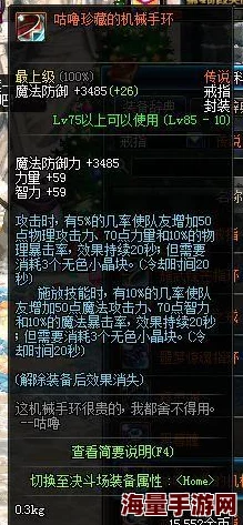 惊喜爆料!DNF冰雪戒指高爆频道揭秘,这个频道让你轻松收获稀有装备! 惊喜爆料!DNF冰雪戒指高爆频道揭秘,这个频道让你轻松收获稀有装备!