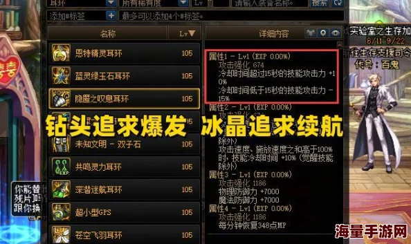 惊喜爆料!DNF冰雪戒指高爆频道揭秘,这个频道让你轻松收获稀有装备! 惊喜爆料!DNF冰雪戒指高爆频道揭秘,这个频道让你轻松收获稀有装备!