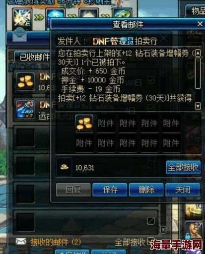 惊喜爆料!DNF冰雪戒指高爆频道揭秘,这个频道让你轻松收获稀有装备! 惊喜爆料!DNF冰雪戒指高爆频道揭秘,这个频道让你轻松收获稀有装备!