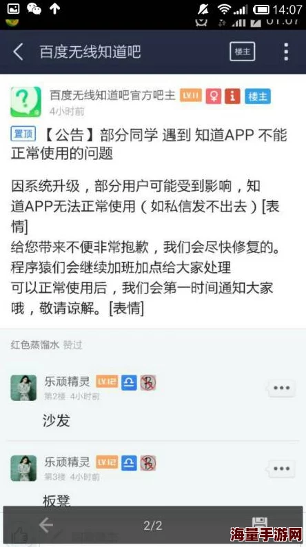 尻逼开发暂停维护无限期停止更新 尻逼开发暂停维护无限期停止更新