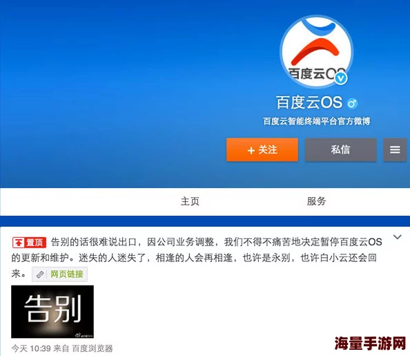 尻逼开发暂停维护无限期停止更新 尻逼开发暂停维护无限期停止更新