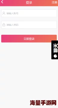 58吃瓜爆料黑料官网平台系统升级维护优化用户体验预计将于三日后完成 58吃瓜爆料黑料官网平台系统升级维护优化用户体验预计将于三日后完成