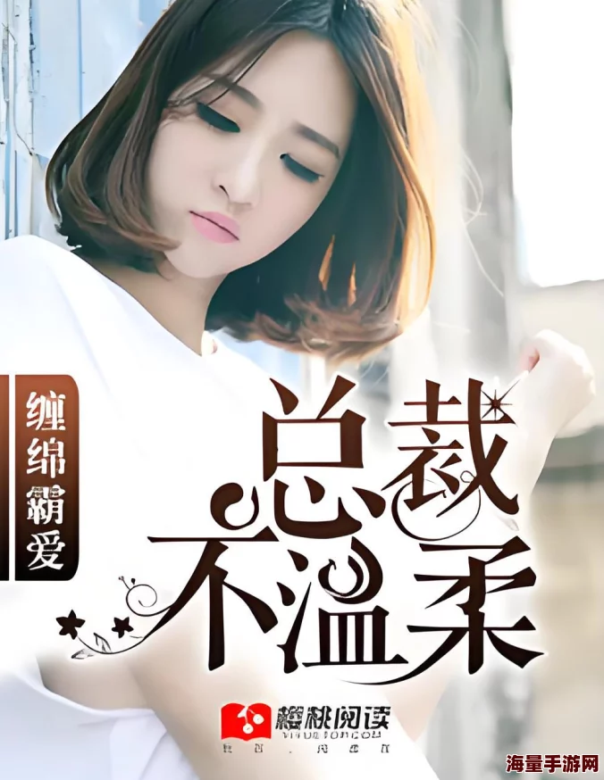 亚洲综合区小说区激情区噜噜最新章节已更新至第120章主角即将面临新的挑战 亚洲综合区小说区激情区噜噜最新章节已更新至第120章主角即将面临新的挑战