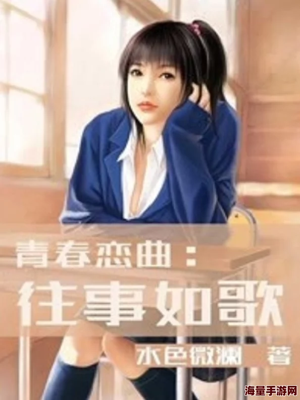 亚洲综合区小说区激情区噜噜最新章节已更新至第120章主角即将面临新的挑战 亚洲综合区小说区激情区噜噜最新章节已更新至第120章主角即将面临新的挑战