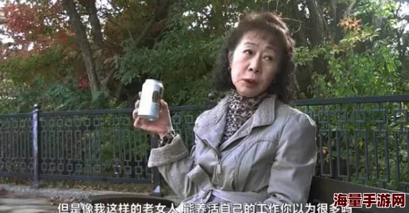 中国老太太性生活诱你沦陷勇敢追求梦想相信自己能创造美好未来 中国老太太性生活诱你沦陷勇敢追求梦想相信自己能创造美好未来