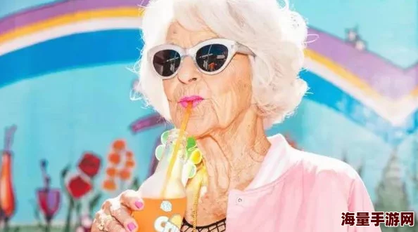 中国老太太性生活诱你沦陷勇敢追求梦想相信自己能创造美好未来 中国老太太性生活诱你沦陷勇敢追求梦想相信自己能创造美好未来