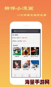 美女A免费网站全新高清资源已上线每日更新精彩不断 美女A免费网站全新高清资源已上线每日更新精彩不断