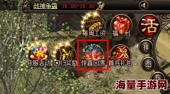 白荆回廊百里屠苏领衔!揭秘最强火队阵容,惊喜加入新角色重塑战力巅峰 白荆回廊百里屠苏领衔!揭秘最强火队阵容,惊喜加入新角色重塑战力巅峰