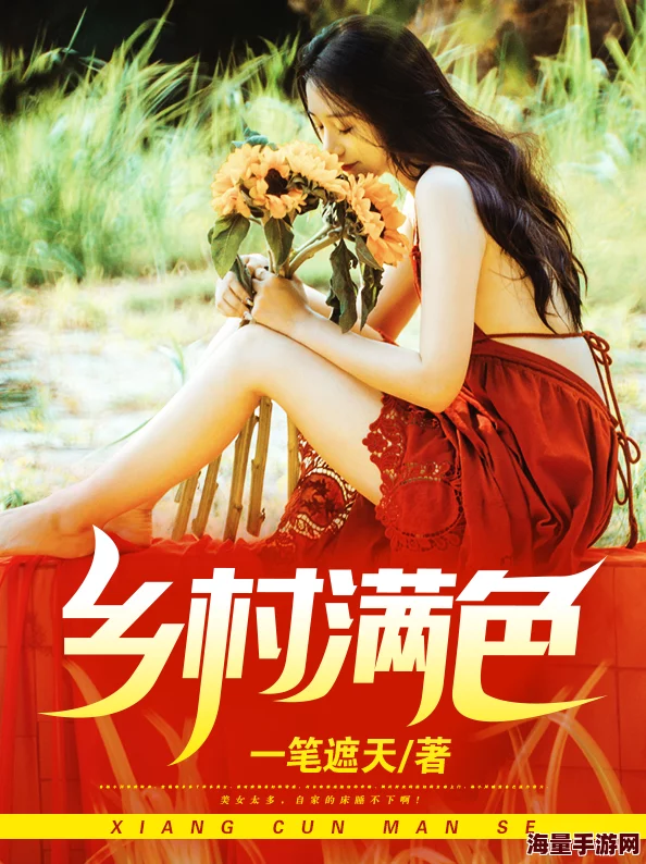 乡野欲潮绝色村妇小说免费阅读24-25赛季亚冠精英联赛第4轮:波斯波利斯VS加拉法团结拼搏共创辉煌 乡野欲潮绝色村妇小说免费阅读24-25赛季亚冠精英联赛第4轮:波斯波利斯VS加拉法团结拼搏共创辉煌