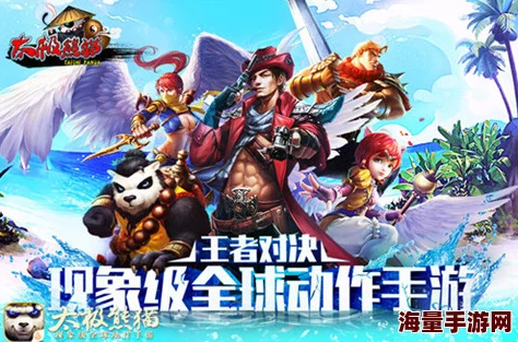 《太极熊猫》游戏震撼更新!横扫小鬼组合,孙悟空携手收割者,乘风破浪带来全新惊喜挑战 《太极熊猫》游戏震撼更新!横扫小鬼组合,孙悟空携手收割者,乘风破浪带来全新惊喜挑战