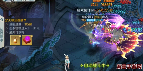 惊喜揭秘!仙风道骨玩家必知:每日高效刷本攻略,新增神秘副本等你来挑战! 惊喜揭秘!仙风道骨玩家必知:每日高效刷本攻略,新增神秘副本等你来挑战!