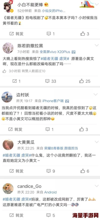 爱爱小说黄文片段更新至第10章新增5000字剧情 爱爱小说黄文片段更新至第10章新增5000字剧情