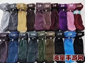 极品丝袜集合新品上架多种款式颜色任你挑选 极品丝袜集合新品上架多种款式颜色任你挑选