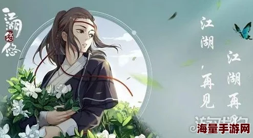 江湖悠悠惊喜揭秘:高效根骨提升秘籍,让你的角色根骨飙升不再是梦! 江湖悠悠惊喜揭秘:高效根骨提升秘籍,让你的角色根骨飙升不再是梦!