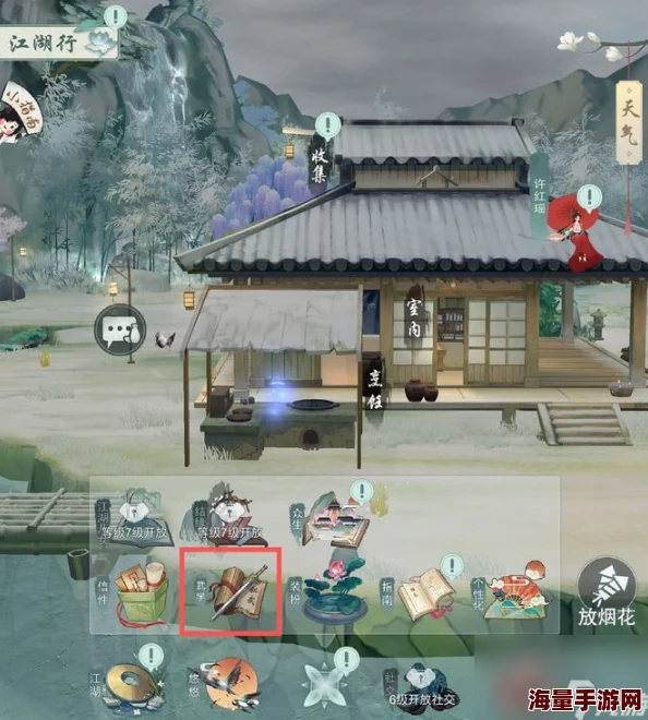 江湖悠悠惊喜揭秘:高效根骨提升秘籍,让你的角色根骨飙升不再是梦! 江湖悠悠惊喜揭秘:高效根骨提升秘籍,让你的角色根骨飙升不再是梦!