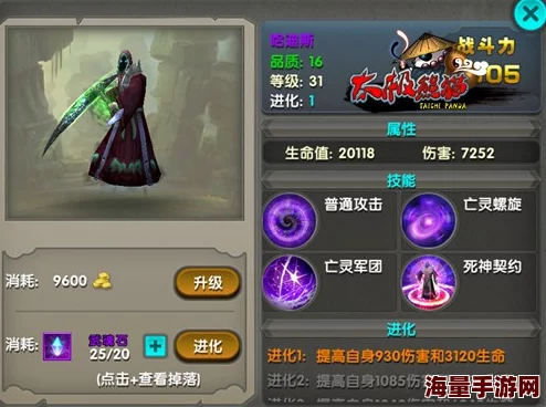 《太极熊猫》游戏勾魂锁魄全攻略:惊喜揭秘,掌握制胜技巧助你称霸全场! 《太极熊猫》游戏勾魂锁魄全攻略:惊喜揭秘,掌握制胜技巧助你称霸全场!