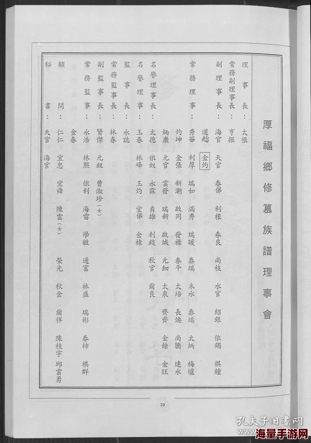 福林初试1一20集注意事项已更新至第15集持续更新中敬请期待 福林初试1一20集注意事项已更新至第15集持续更新中敬请期待