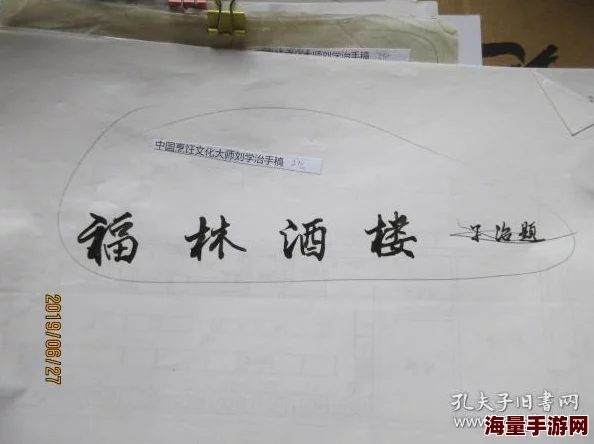 福林初试1一20集注意事项已更新至第15集持续更新中敬请期待 福林初试1一20集注意事项已更新至第15集持续更新中敬请期待