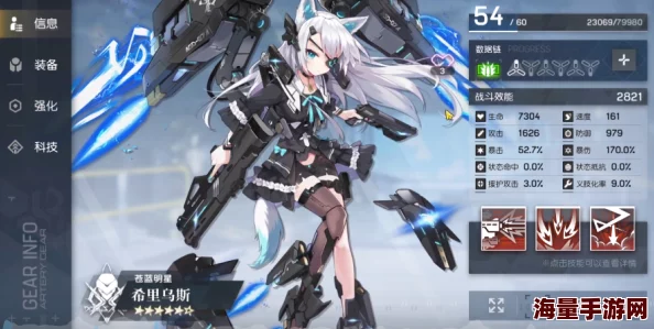 机动战姬聚变阵线遗患惊喜通关阵容大公开!高效攻略助你轻松过关,聚变新篇章揭秘 机动战姬聚变阵线遗患惊喜通关阵容大公开!高效攻略助你轻松过关,聚变新篇章揭秘