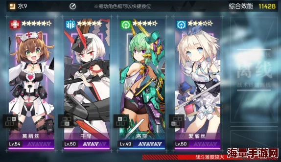 机动战姬聚变阵线遗患惊喜通关阵容大公开!高效攻略助你轻松过关,聚变新篇章揭秘 机动战姬聚变阵线遗患惊喜通关阵容大公开!高效攻略助你轻松过关,聚变新篇章揭秘