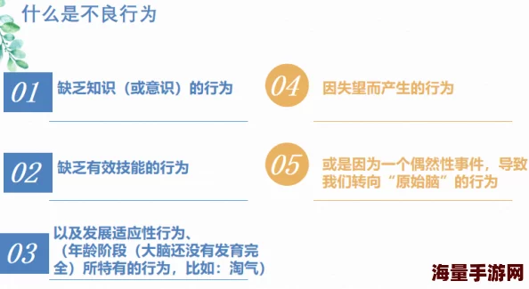 xxxxx16不良行为第一季让我们共同努力传播正能量与善意 xxxxx16不良行为第一季让我们共同努力传播正能量与善意