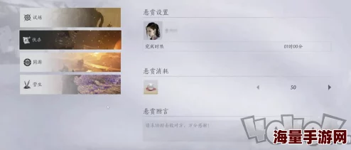 揭秘!燕云十六声前程万里任务速通攻略,内含惊喜奖励获取秘籍! 揭秘!燕云十六声前程万里任务速通攻略,内含惊喜奖励获取秘籍!