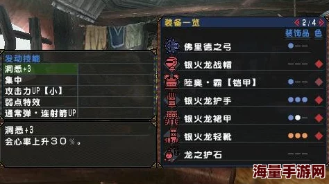 怪物猎人P3下位最强锤子揭晓!惊喜消息:这款隐藏神器让你狩猎效率翻倍! 怪物猎人P3下位最强锤子揭晓!惊喜消息:这款隐藏神器让你狩猎效率翻倍!