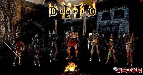 暗黑破坏神2玩家必看!惊喜消息:揭秘最适合你的传奇人物选择指南 暗黑破坏神2玩家必看!惊喜消息:揭秘最适合你的传奇人物选择指南