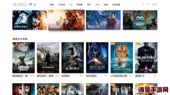亚洲一区二区三区中久无码高清资源持续更新每日新增数百部影片 亚洲一区二区三区中久无码高清资源持续更新每日新增数百部影片