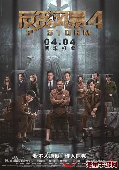 三龙一凤h啪肉np文更新至第50章激战过后再起波澜 三龙一凤h啪肉np文更新至第50章激战过后再起波澜