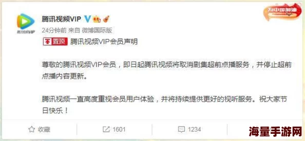 色天天综合网视频网站服务器升级维护中预计将于三天后恢复访问 色天天综合网视频网站服务器升级维护中预计将于三天后恢复访问
