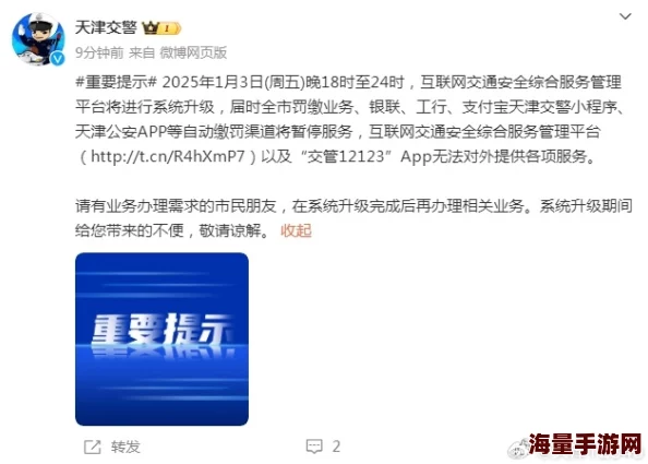 色天天综合网视频网站服务器升级维护中预计将于三天后恢复访问 色天天综合网视频网站服务器升级维护中预计将于三天后恢复访问