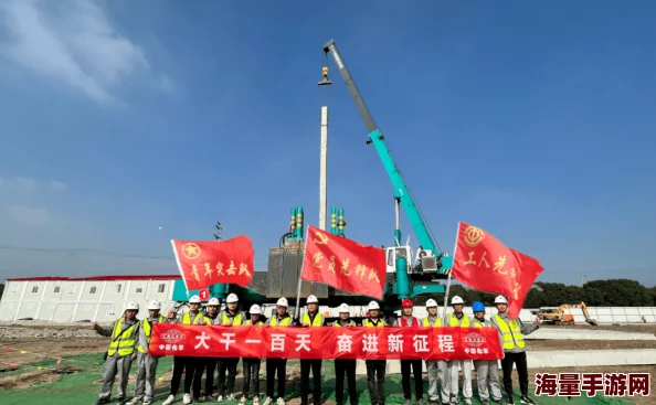 日一日干一干进度已更新至百分之八十预计下周完成